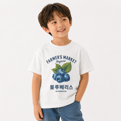 [Youth] Vintage Blueberry Graphic T-Shirt