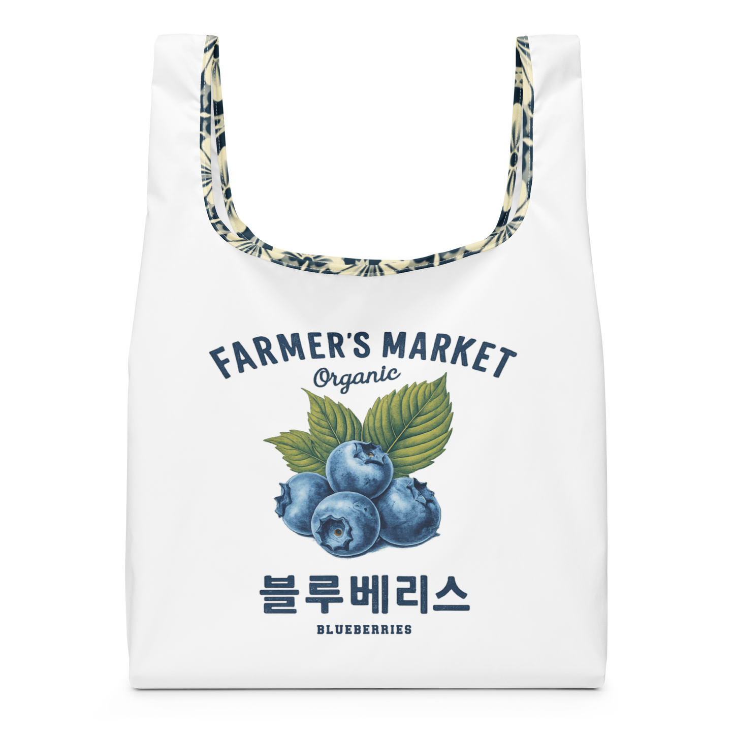 Blueberries Reusable Shopping Bag