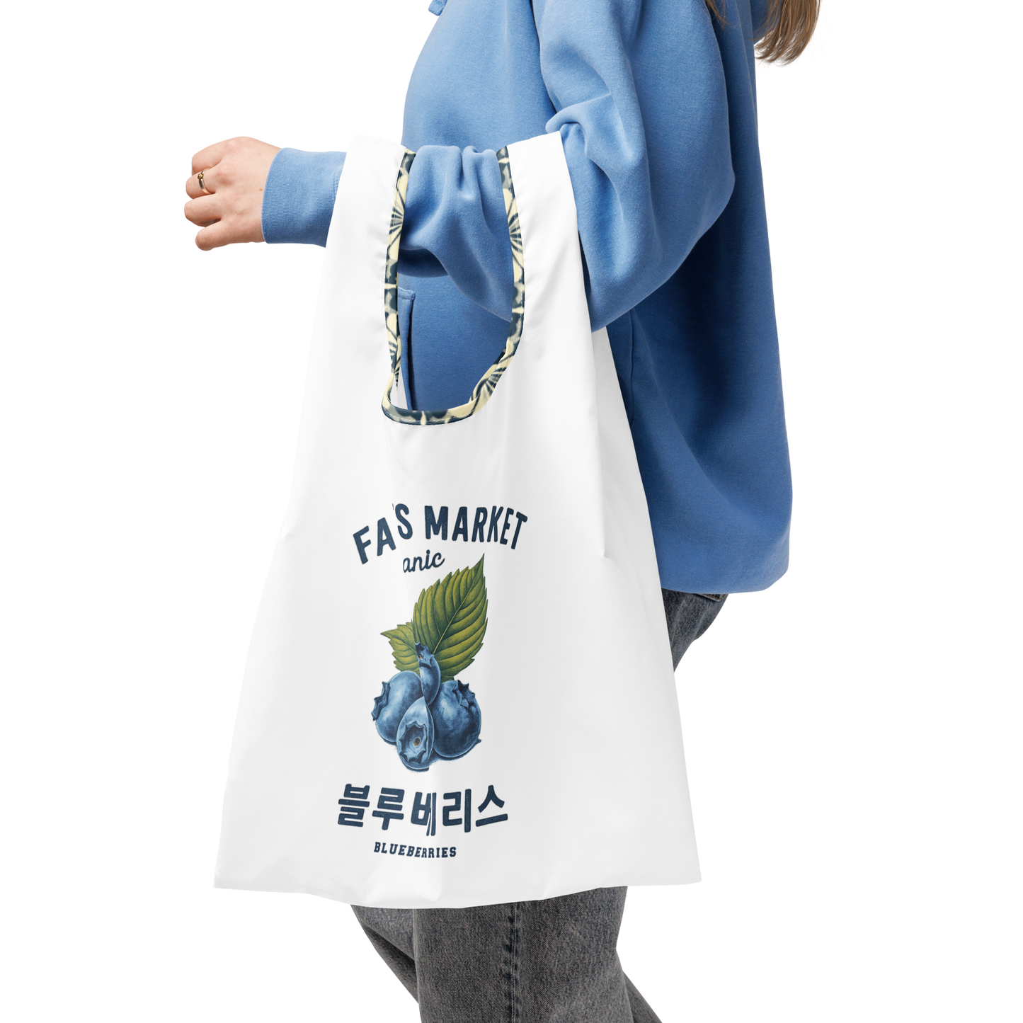 Blueberries Reusable Shopping Bag