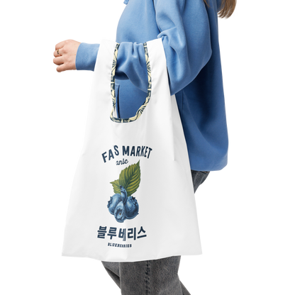 Blueberries Reusable Shopping Bag